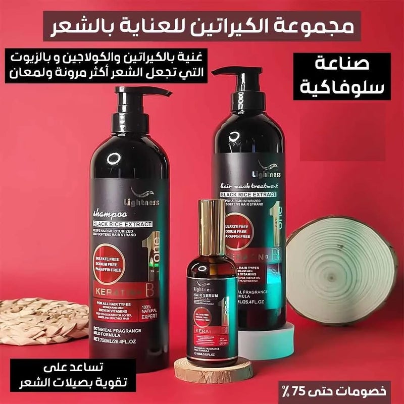 ليجيتنيس مستخلص الأرز الأسود مع الكيراتين وفيتامين ب المركب، علاج لإصلاح الشعر لجميع أنواع الشعر: شامبو، ماسك للشعر، وسيروم للشعر (مجموعة من 3 قطع) - Image 3